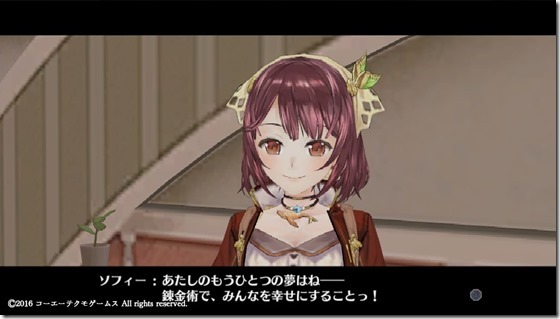 ソフィー１２ - コピー